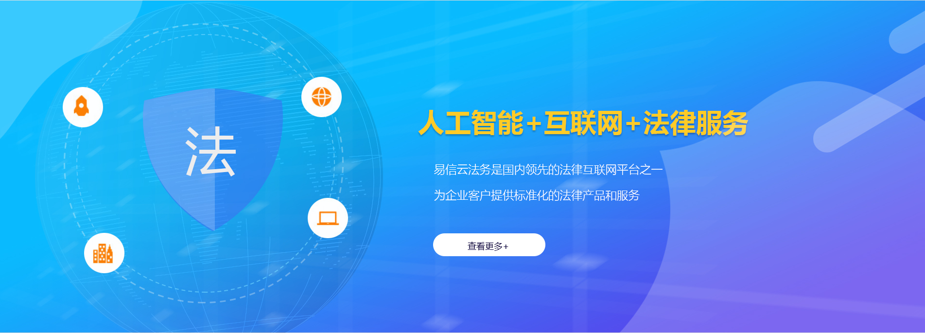 梨树律师在线咨询