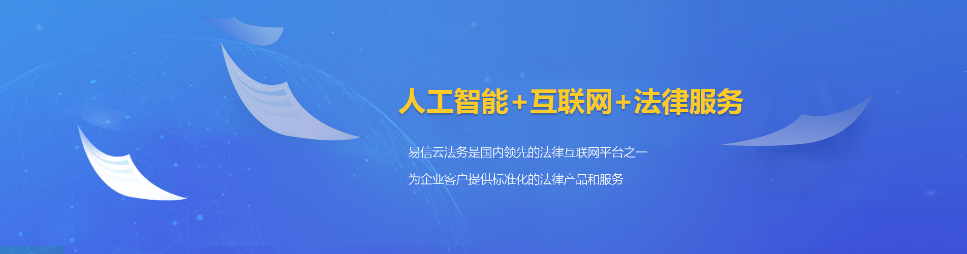 梨树律师在线咨询